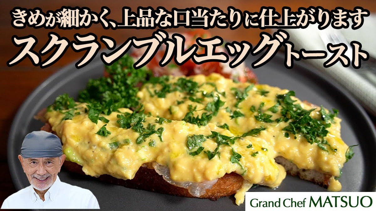 スクランブルエッグ