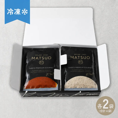 【夏の贈り物】ボロネーゼソース＆マッシュルームクリームソース（各2袋）
