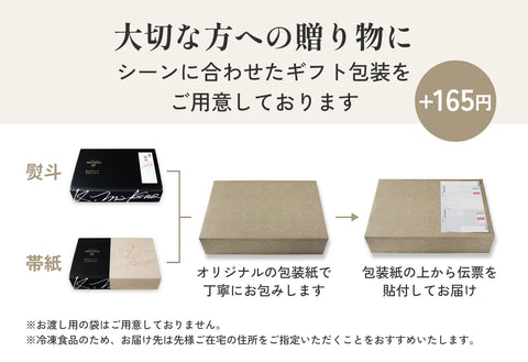 【松尾シェフのスペシャリテ】マッシュルームクリームソース（4袋）