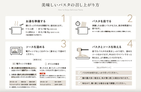 【松尾シェフのスペシャリテ】ボロネーゼソース＆マッシュルームクリームソース（各2袋）