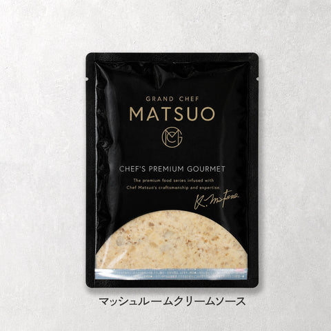【夏の贈り物】ボロネーゼソース＆マッシュルームクリームソース（各2袋）