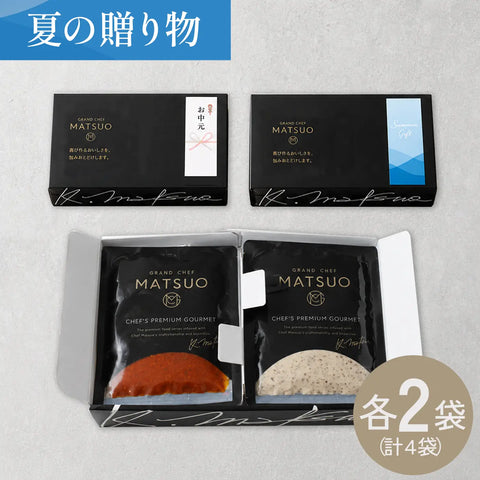 【夏の贈り物】ボロネーゼソース＆マッシュルームクリームソース（各2袋）